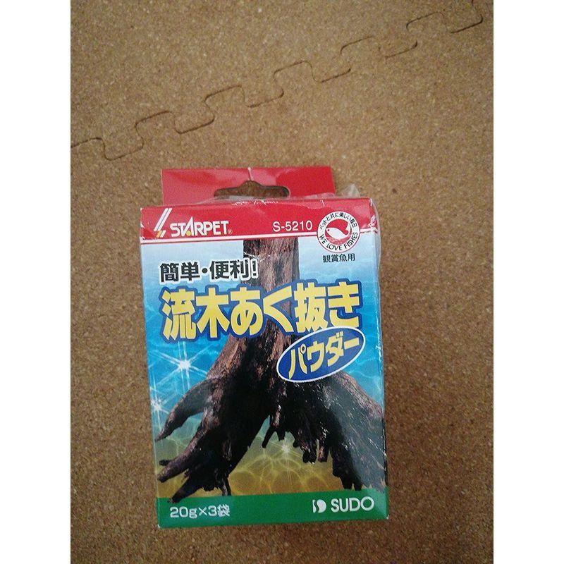 クリアランスsale 期間限定 スドー 流木あく抜きパウダー g 3 Shipsctc Org