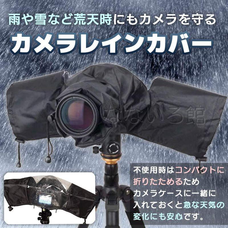 なないろ館 カメラ レインカバー デジタル 一眼レフ ミラーレス 防水 屋外撮影 プロテクター 保護カバー 雨対策 ストアオーリッチ 通販 Yahoo ショッピング