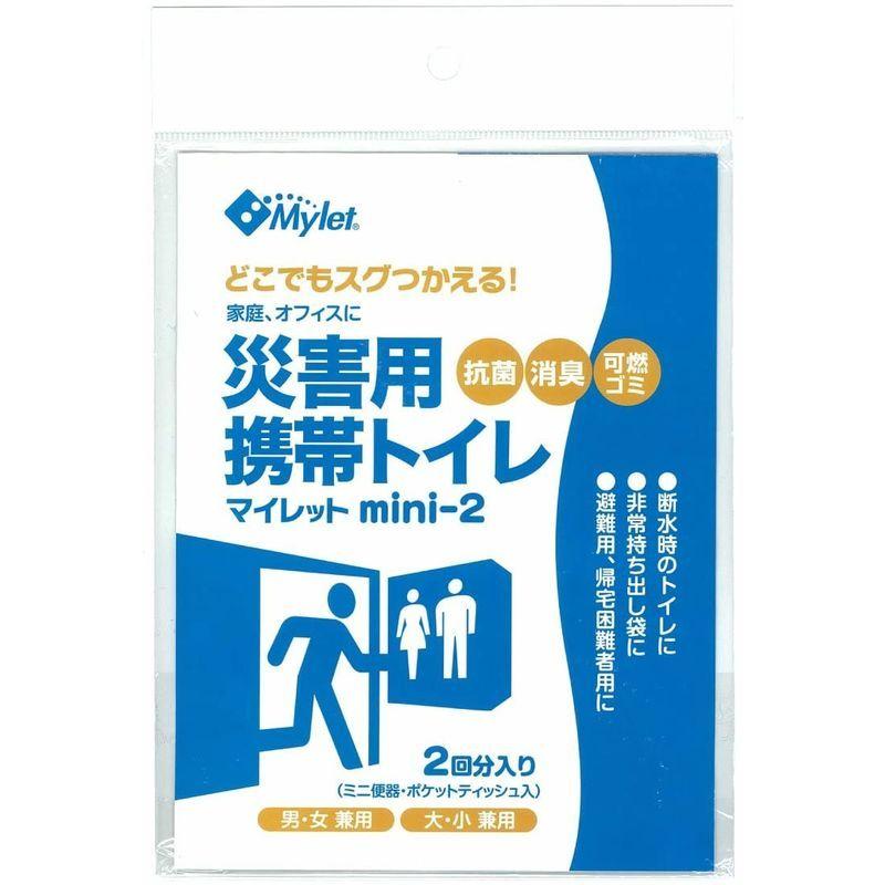 入園入学祝い まいにち 災害用携帯トイレ mini-2 トイレ処理2回分 0531-026 tresil.com.br 入園入学祝い まいにち 災害用携帯トイレ mini-2 トイレ処理2回分 0531-026 tresil.com.br