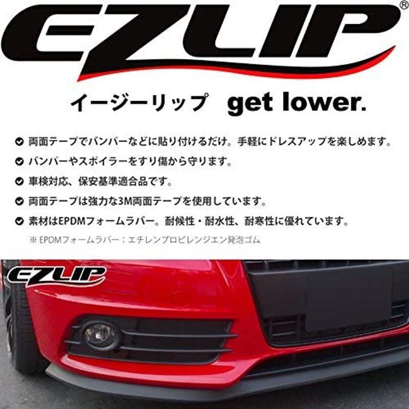 汎用リップスポイラーEZLIPイージーリップホワイト EZLIP JAPAN（デカール、クリーナー付属）｜store-orich｜05