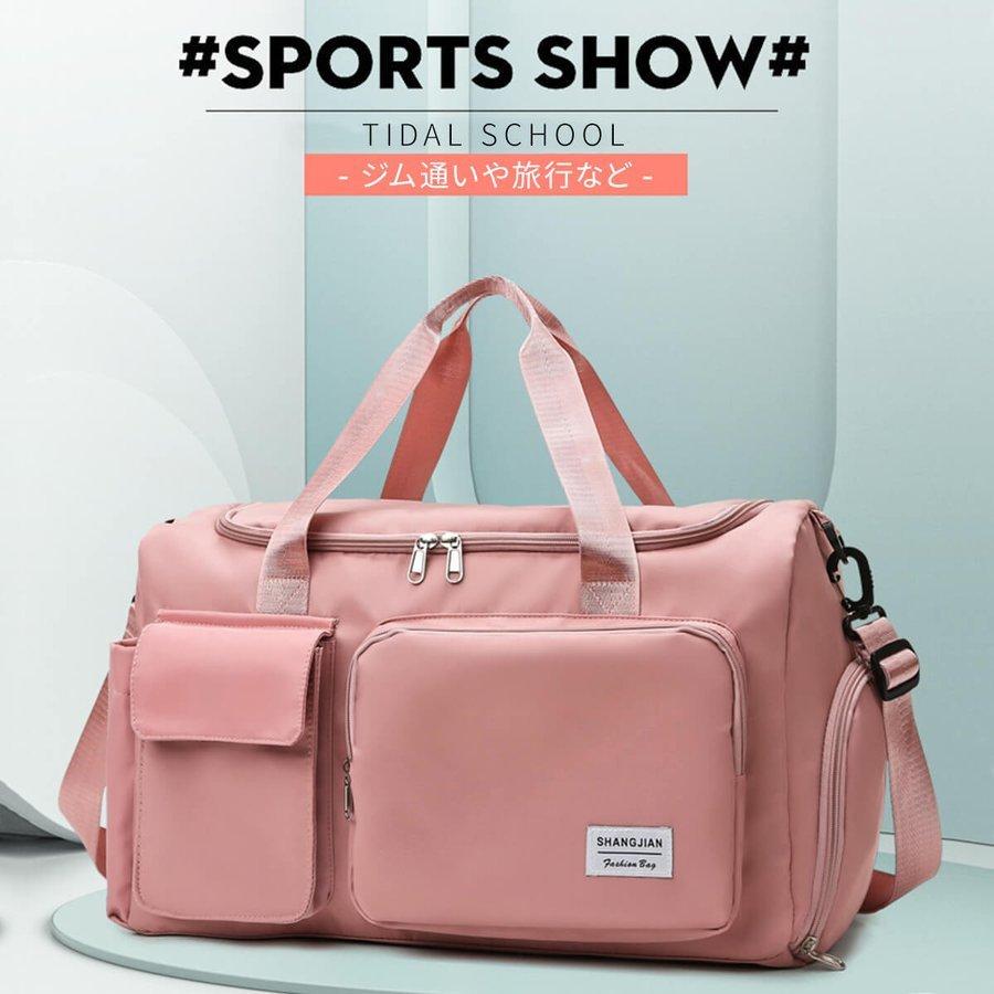 お得 ボストンバッグ 旅行バッグ 旅行カバン 旅行かばん 旅行バック トラベルバッグ レディース 大容量 メンズ 修学旅行 ナイロン ゴルフ かわいい 送料無料 父の日 Aynaelda Com