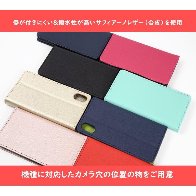 Xperia5 Xperia5II Xperia1 XZ3 XZ2 XZ1 XZs XZ ケース ツートン 手帳 スマホケース カバー 手帳型 マグネット スマホカバー おしゃれ 耐衝撃 ベルトなし スリム | Xperia | 15