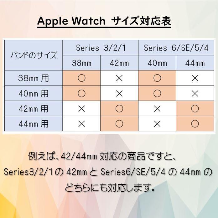 スポーツバンド Apple Watch バンド series 6 5 4 3 2 1 ベルト  44mm 42mm 40mm 38mm アップルウォッチ sports｜store-plus｜11
