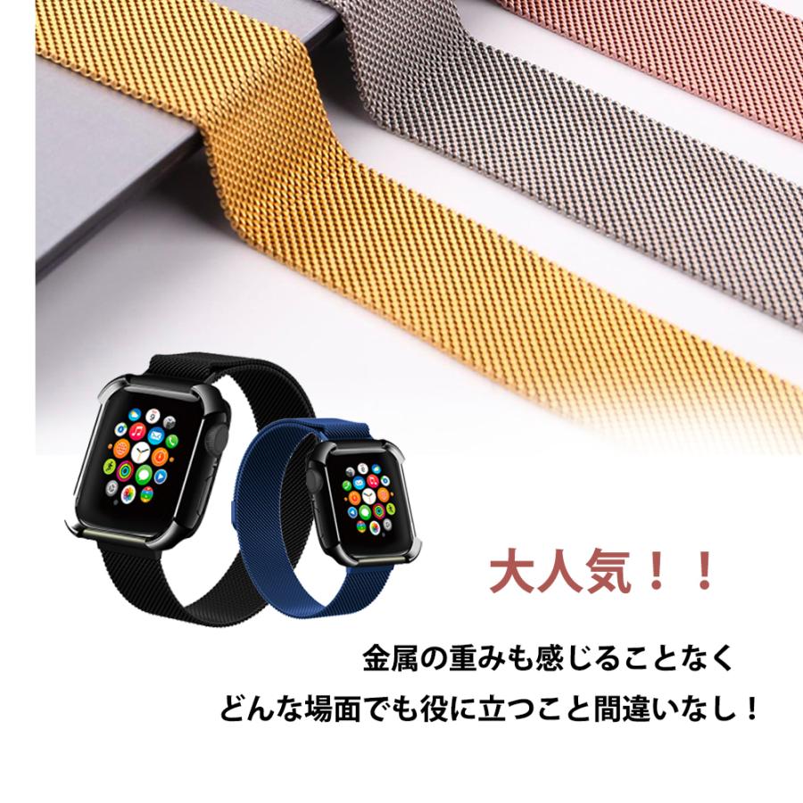 ミラネーゼループ Apple Watch バンド series 6 SE 5 4 3 2 1 ベルト