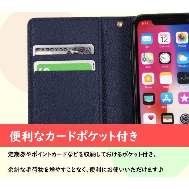 arrows Be4 F-41A ケース Be3 F-02L Be F-04K  Be F-05J M04 ツートン 手帳 スマホケース 手帳型 マグネット スマホカバー 耐衝撃 ベルトなし | arrows | 10