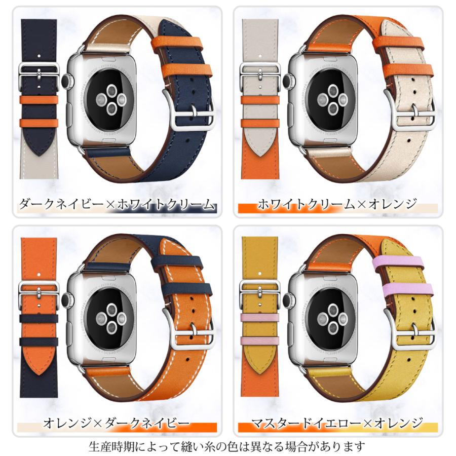 アップルウォッチ　apple watch ベルト　バンド　レザー　交換　おしゃれ　ツートン | Apple Watch | 08