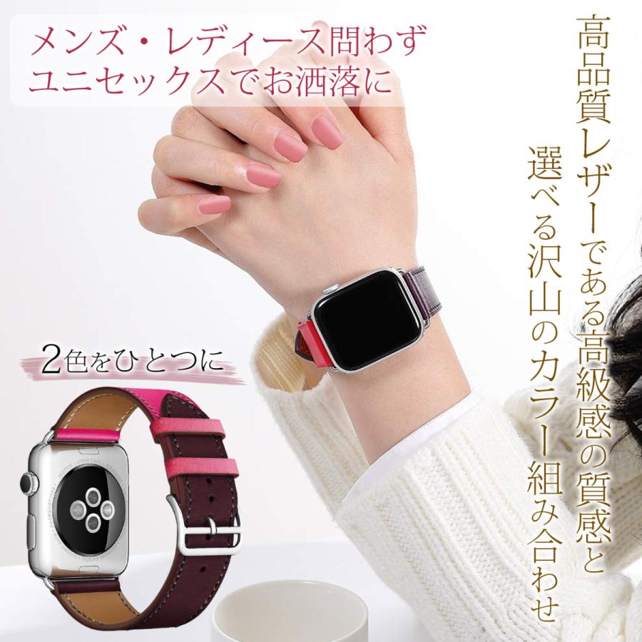 アップルウォッチ　apple watch ベルト　バンド　レザー　交換　おしゃれ　ツートン | Apple Watch | 10