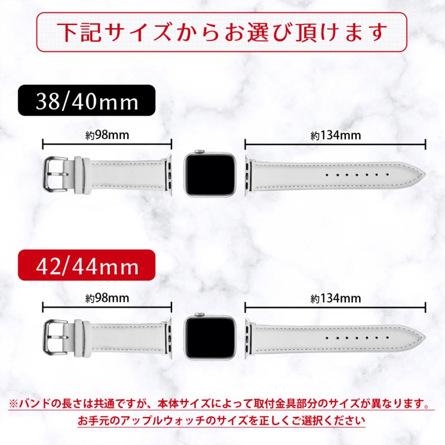 アップルウォッチ　apple watch ベルト　バンド　レザー　交換　おしゃれ　ツートン | Apple Watch | 11