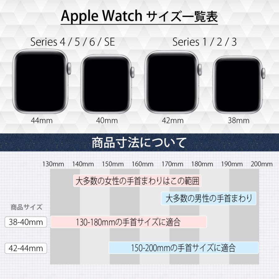 アップルウォッチ　apple watch ベルト　バンド　レザー　交換　おしゃれ　ツートン | Apple Watch | 13