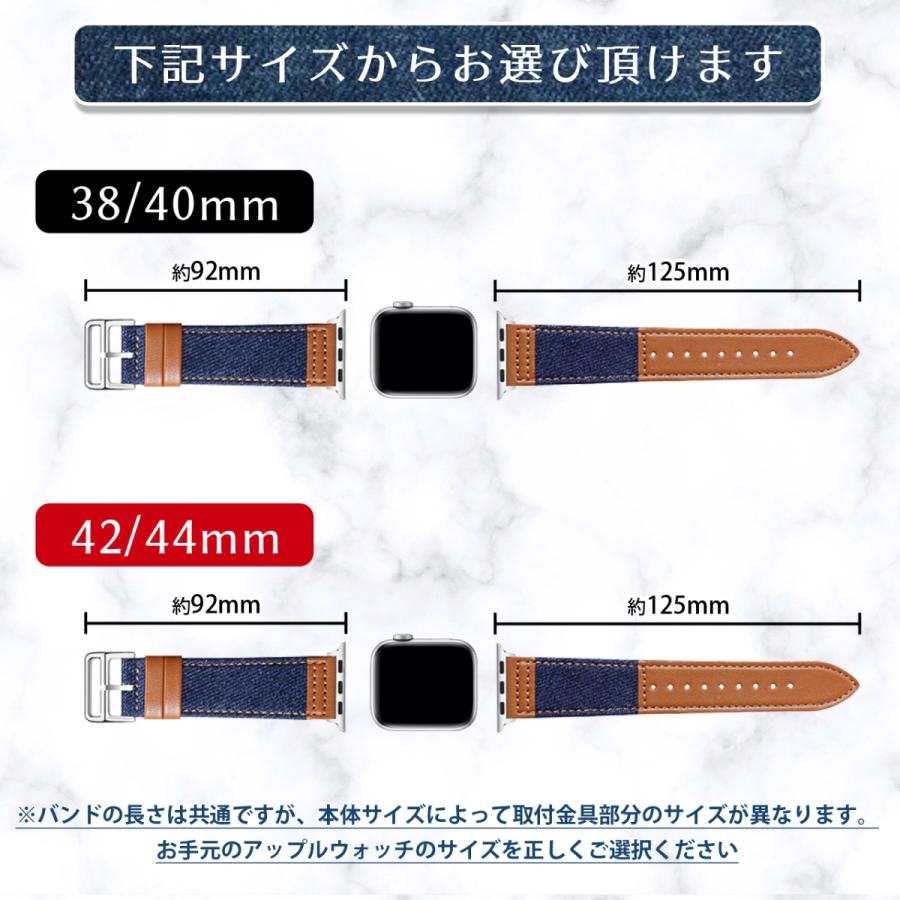 アップルウォッチ　バンド　apple watch　デニム　ジーンズ　ベルト　38mm 40mm 42mm 44mm　おしゃれ | Apple Watch | 06