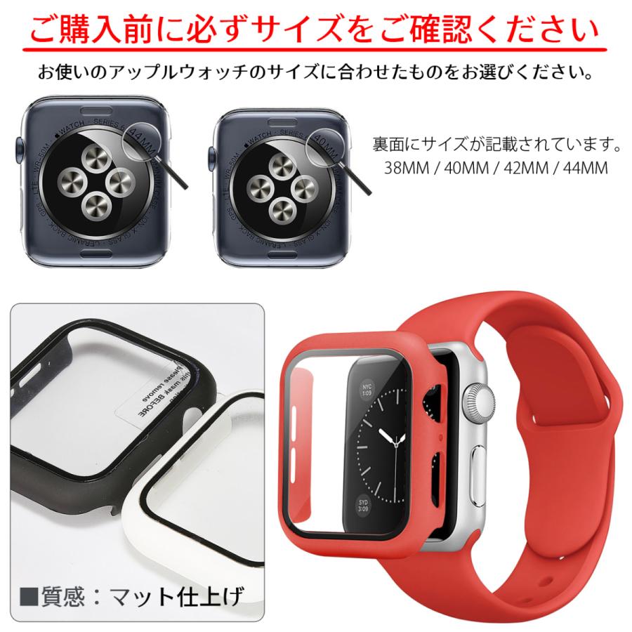 Apple Watch アップルウォッチ 保護 カバー 44 42 40 38mm ケース Series6 SE Series5 Series4 Series3 Series2 | Apple Watch | 05