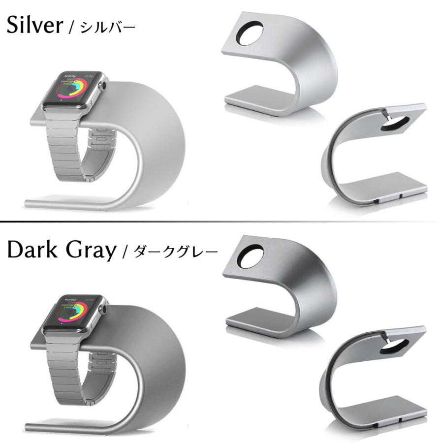 アップルウォッチ Apple Watch スタンド 充電スタンド おしゃれ アルミニウム Apple Watch Series 6 5 4 3 2 1 送料無料 | Apple Watch | 03