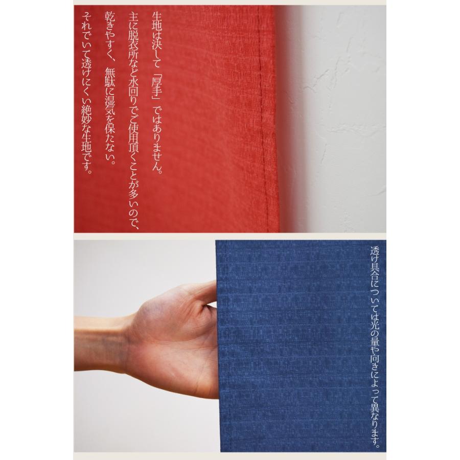 のれん 秘湯シリーズ ゆ 生地タイプ 日本製 85×150cm おしゃれ レッド ブルー メール便送料無料 目隠し 間仕切り 温泉 湯 お風呂 :10399:ストアポケット Yahoo!ショップ - 通販 - Yahoo!ショッピング のれん 秘湯シリーズ ゆ 生地タイプ 日本製 85×150cm おしゃれ レッド ブルー メール便送料無料 目隠し 間仕切り 温泉 湯 お風呂 :10399:ストアポケット Yahoo!ショップ - 通販 - Yahoo!ショッピング