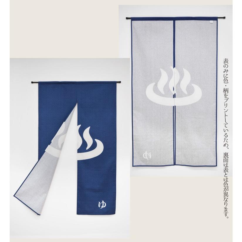 のれん 秘湯シリーズ ゆ 生地タイプ 日本製 85×150cm おしゃれ レッド ブルー メール便送料無料 目隠し 間仕切り 温泉 湯 お風呂 :10399:ストアポケット Yahoo!ショップ - 通販 - Yahoo!ショッピング のれん 秘湯シリーズ ゆ 生地タイプ 日本製 85×150cm おしゃれ レッド ブルー メール便送料無料 目隠し 間仕切り 温泉 湯 お風呂 :10399:ストアポケット Yahoo!ショップ - 通販 - Yahoo!ショッピング
