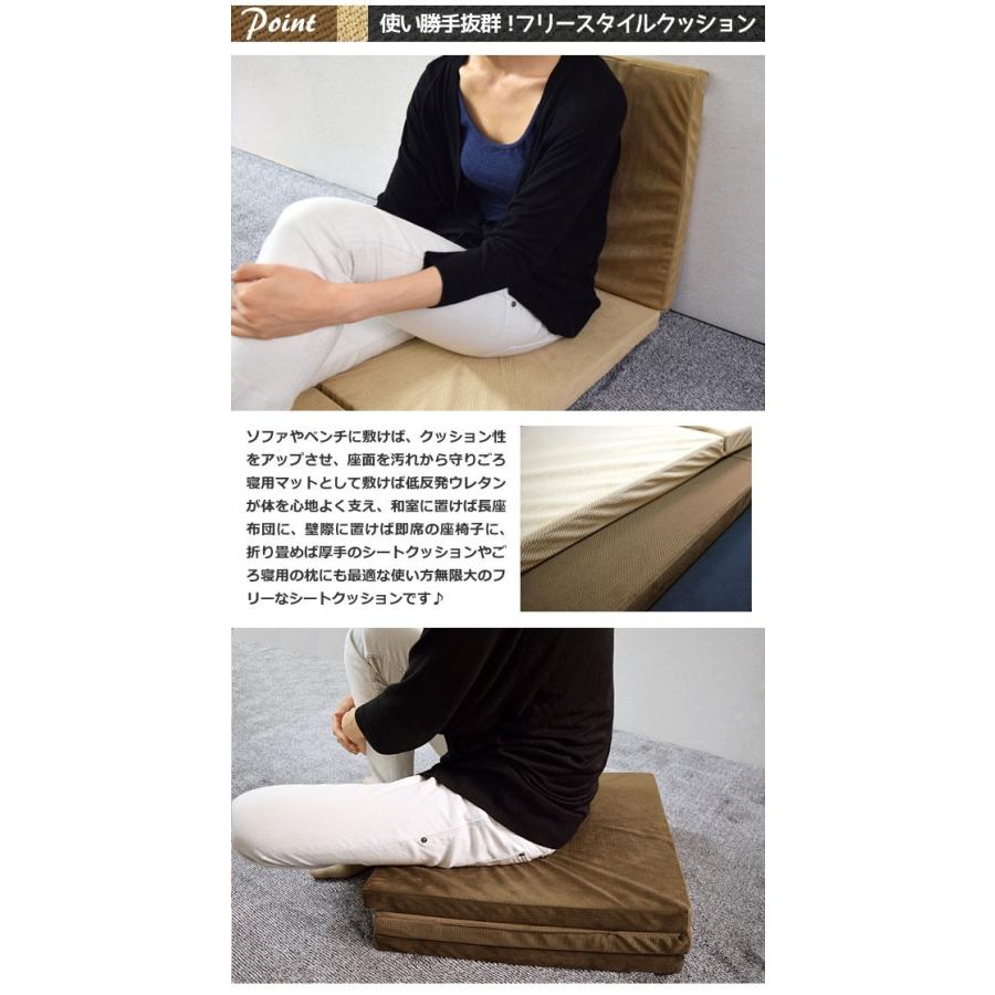 クッション フリーシートクッション ブラック 低反発 短毛マイクロ