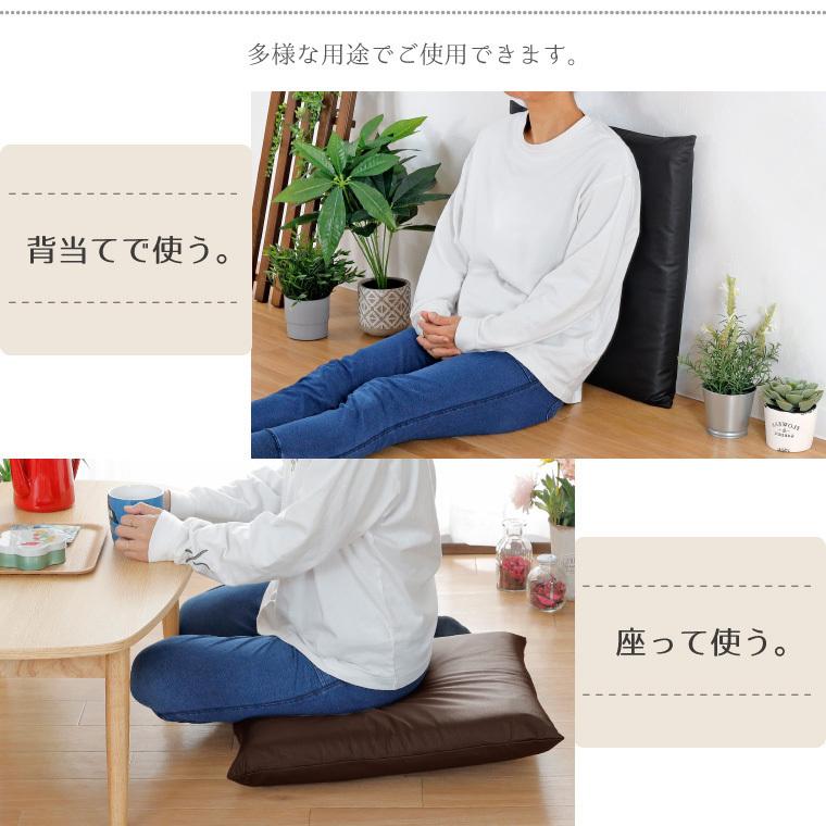 5枚組 座布団 カバー 高反発 クッションセット レザー調 フェイク