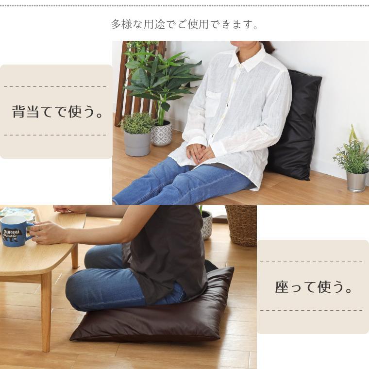 座布団 カバー クッションセット レザー調 フェイクレザー 約55*59cm