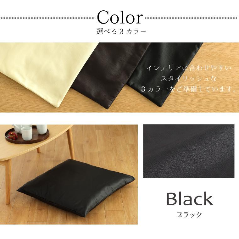 合皮レザー座布団（ブラック）8枚セット 座布団セット PUレザー レザー調 おしゃれ 52×56×7cm アイボリー 白