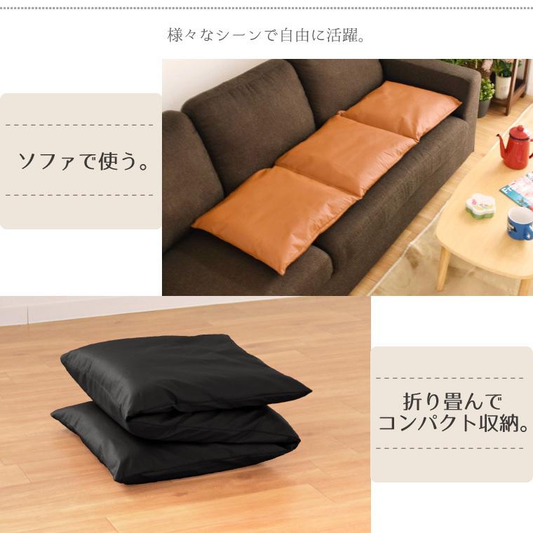 クッション フリーシートクッション 3連 クッションセット レザー調