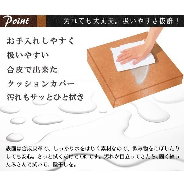 クッション 中身＆カバーセット PUソフトレザー もちもち2cm 厚の低