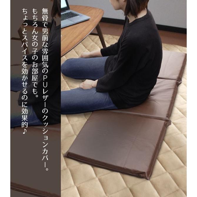 クッション 中身＆カバーセット PUソフトレザー 3連 低反発ウレタン 厚