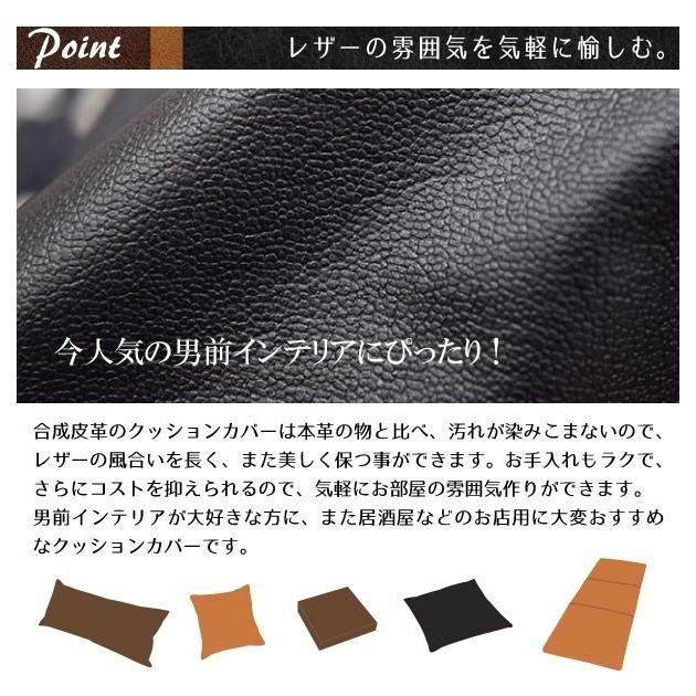 クッション 中身＆カバーセット PUソフトレザー 3連 低反発ウレタン 厚