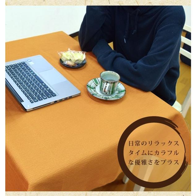 テーブルクロス 布 洗える 長方形 和モダン おしゃれ 和風 120×150cm