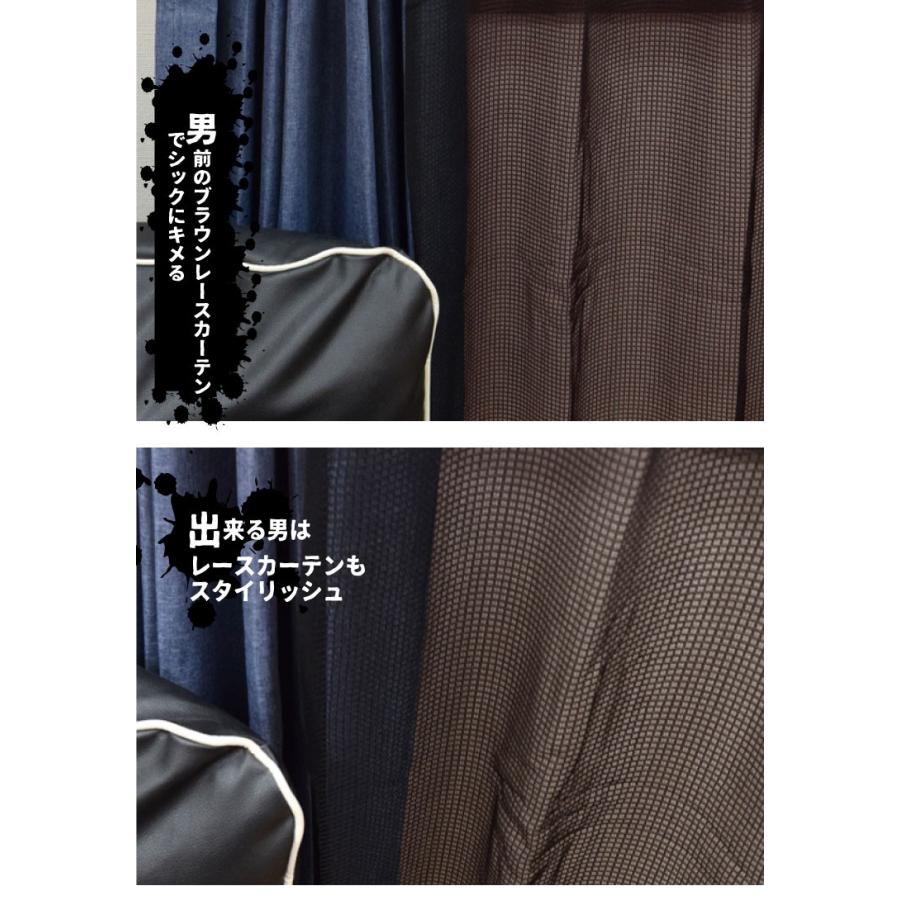 カーテン 2枚組 レースカーテン 男前インテリア シックでスタイリッシュ ロキシー 約100 198cm 洗濯可 クール シンプル モダン 半間 小窓 選べる2カラー ストアポケット Yahoo ショップ 通販 Yahoo ショッピング