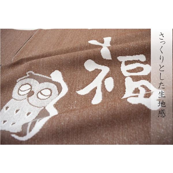 防炎加工 縁起のいい七福ふくろうのれん 暖簾 北欧 おしゃれ 約85