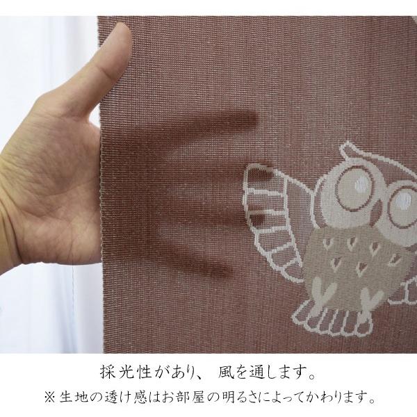 防炎加工 縁起のいい七福ふくろうのれん 暖簾 北欧 おしゃれ 約85