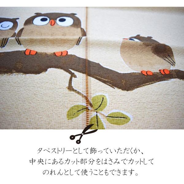 のれん 暖簾 北欧 おしゃれ 約85 150cm いつも一緒 ふくろうのれん 暖簾 北欧 おしゃれ ブルー 間仕切り タペストリー イラスト N 2415 150 ストアポケット Yahoo ショップ 通販 Yahoo ショッピング