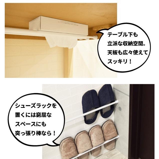 つっぱり棒 おしゃれ 細タイプs 格安 伸縮自在 つっぱりポール ホワイト 伸縮幅 約40 70cm 直径13mm のれん カフェカーテン 目隠し 棚 在宅 ワーク 勤務 ストアポケット Yahoo ショップ 通販 Yahoo ショッピング