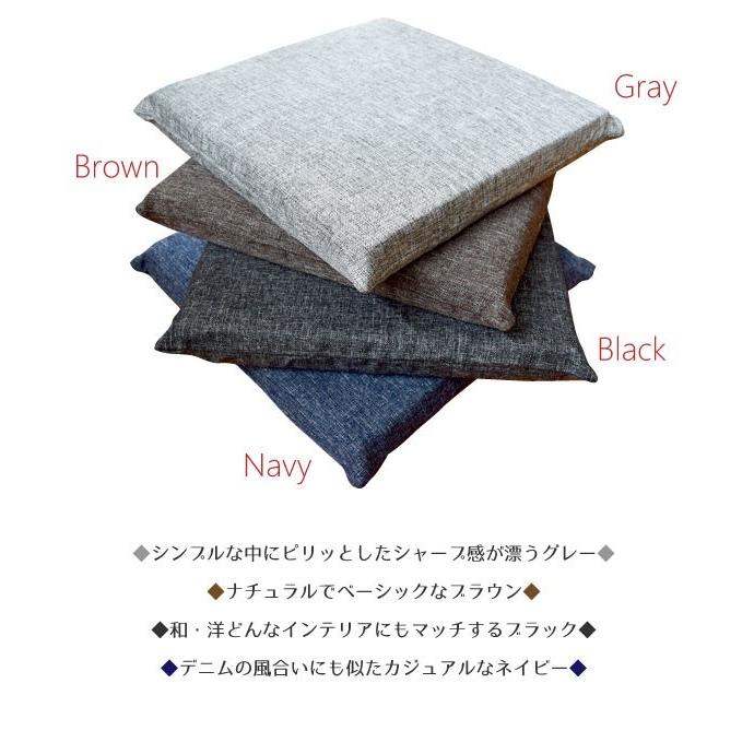座布団カバー カバーのみ 単品 おしゃれ 約55×59cm 洗える 北欧 銘仙判