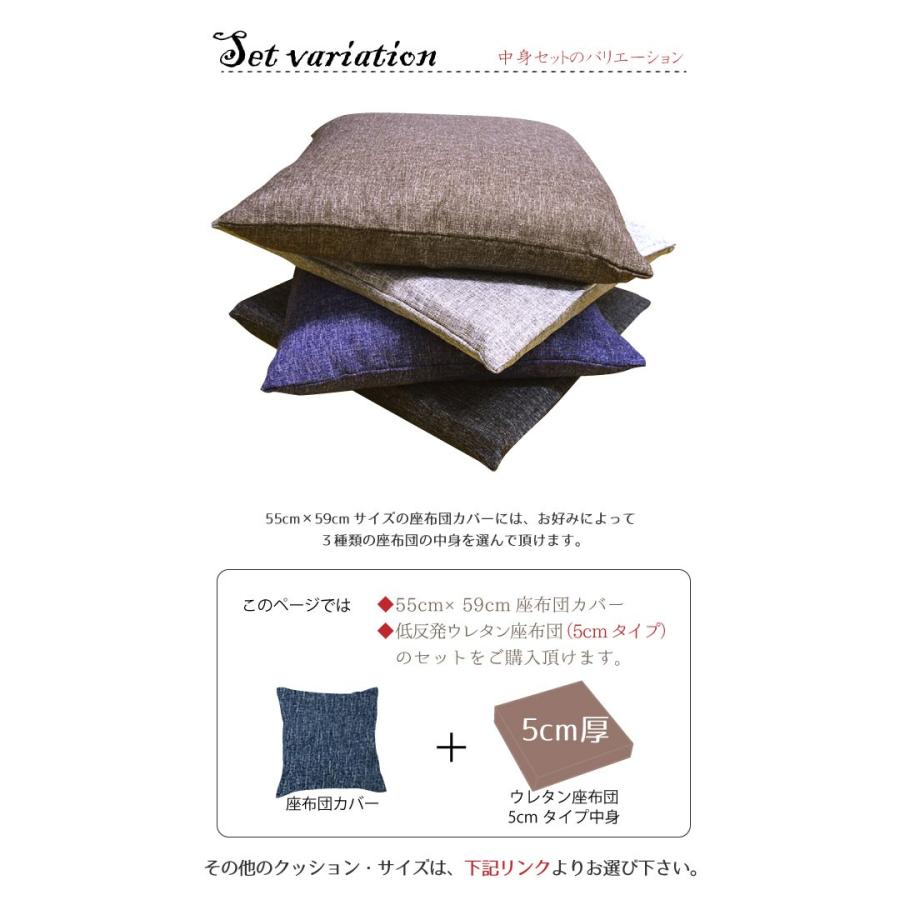 輸入物 中国雑貨 クッションカバー 座布団 5点セット 中身＆カバーセット 座布団 クッション 低反発 PU レザー 低反発
