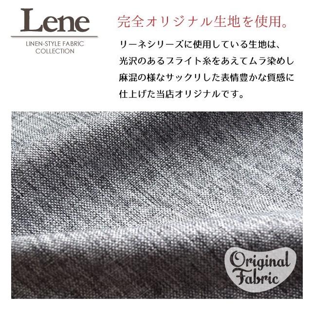 のれん 単品 洗える おしゃれ 麻混風 リネン風 約28×120cm 目隠し