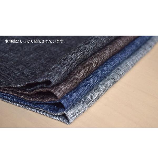 のれん 単品 洗える おしゃれ 麻混風 リネン風 約28×120cm 目隠し