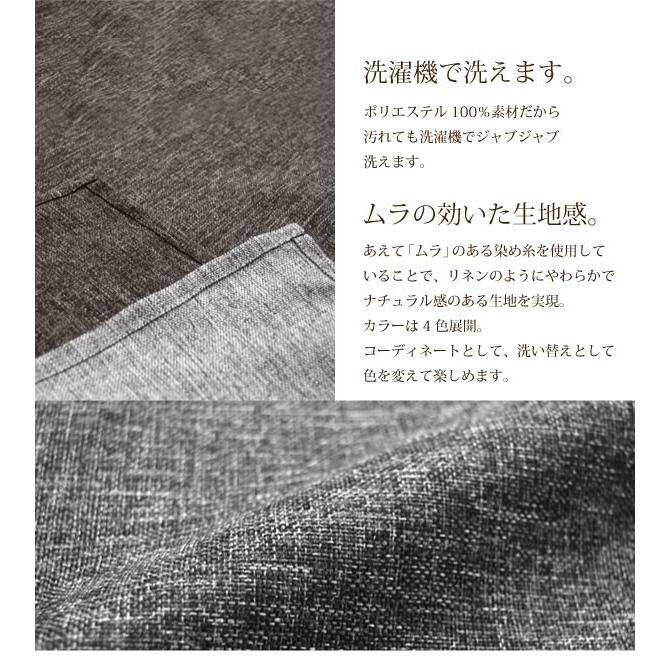 のれん 単品 洗える おしゃれ 麻混風 リネン風 約28×120cm 目隠し