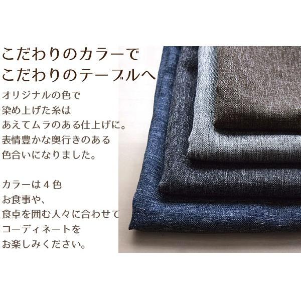 テーブルクロス 北欧 布 洗える おしゃれ 麻混風生地 120×120cm 正方形