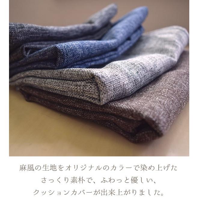 フリーシートクッション 約40×120×5cm 外せる 洗える カバー 低反発