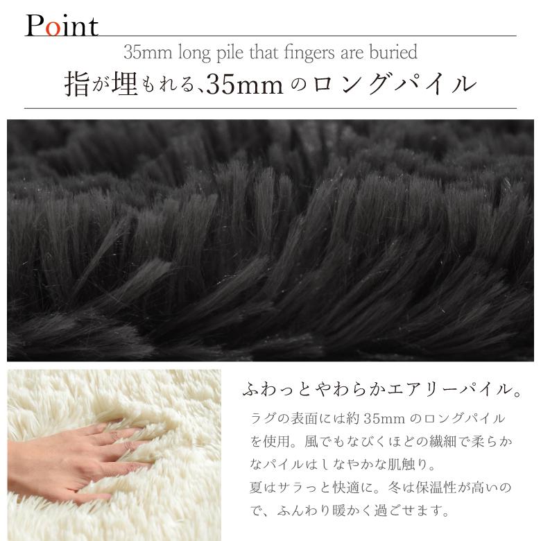 60％OFF】 ラグ 3畳 洗える ラグマット 洗えるカーペット シャギーラグ 