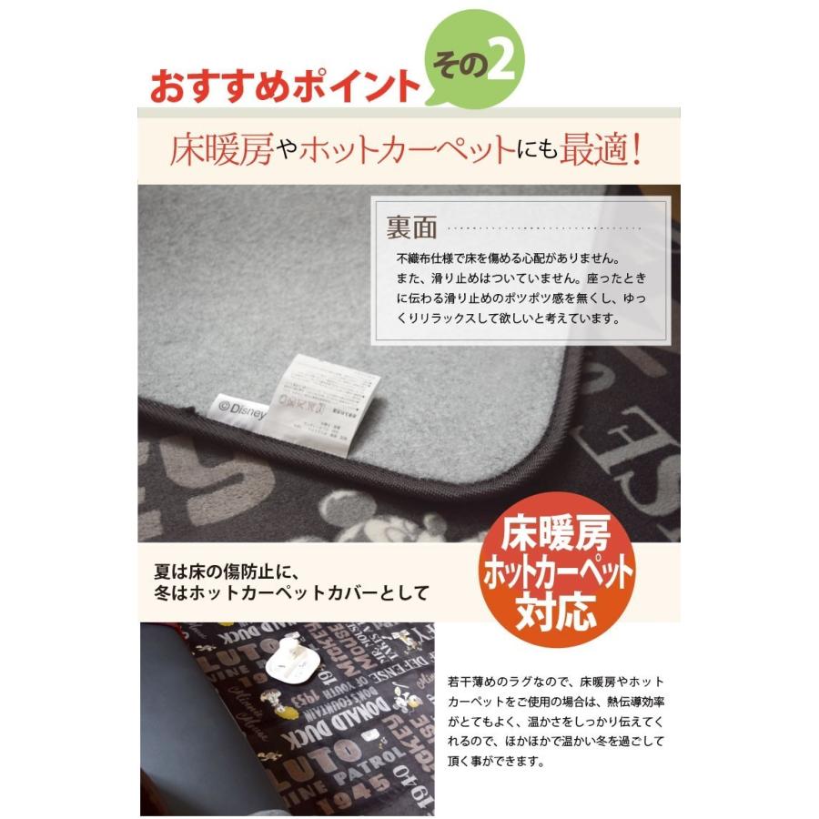 ラグ 2畳 約185 185cm ミッキー Amp フレンズ フランネルラグ グレー ワードデザインで男前な雰囲気 カーペット 洗える ディズニー ストアポケット Yahoo ショップ 通販 Yahoo ショッピング