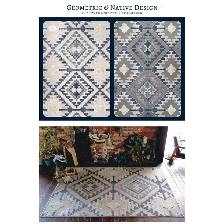 ラグ ラグマット 北欧 おしゃれ 3畳 約0 250cm キリム調幾何学模様ラグ Kranke モダン ダイニングラグ 在宅 ワーク 勤務 ストアポケット Yahoo ショップ 通販 Yahoo ショッピング