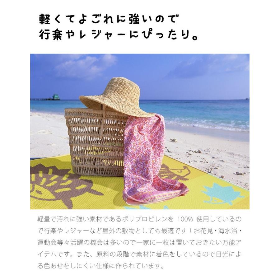 ラグ マット 夏 レジャー シート 1畳 ハリネズミ柄 チャオ 約88×176cm