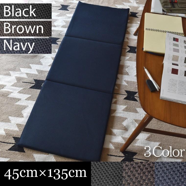 クッション フリーシートクッション メッシュ 約45 135cm 無地 シンプル おしゃれ カー用品 車 夏 蒸れない ごろ寝 お昼寝 長座布団 Stor 在宅 ワーク 勤務 125 ストアポケット Yahoo ショップ 通販 Yahoo ショッピング