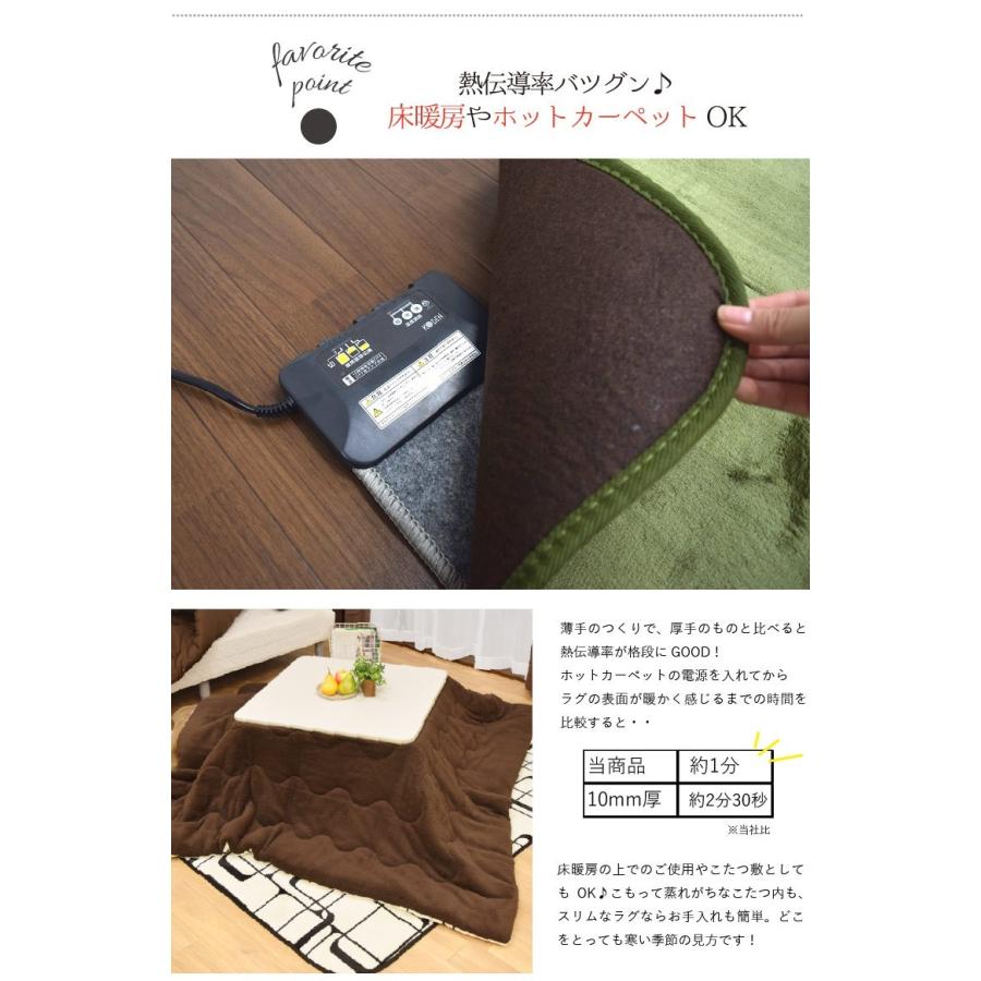ラグ カーペット 冬用 マット 1 5畳 おしゃれ 洗える 北欧 ホットカーペットカバー 安い 約130 185cm フランネル 長方形 ホットカーペットカバー バリエ ストアポケット Yahoo ショップ 通販 Yahoo ショッピング
