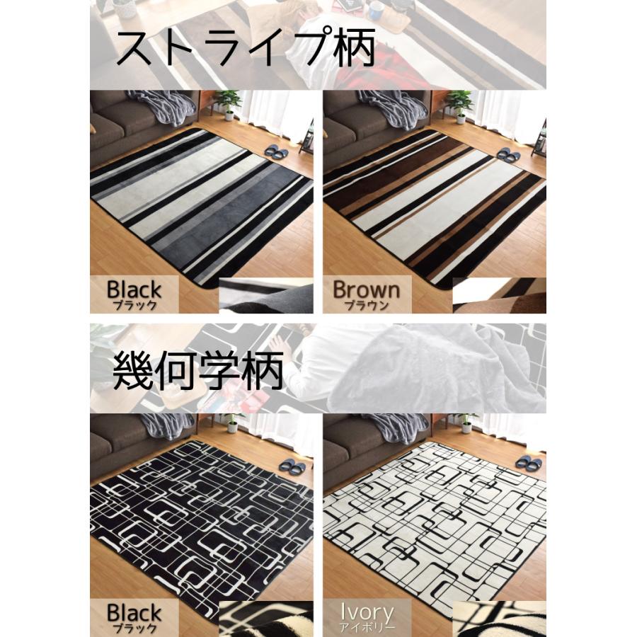 ホットカーペット 3畳 本体 ラグセット カバー付き 約176×235cm 電気
