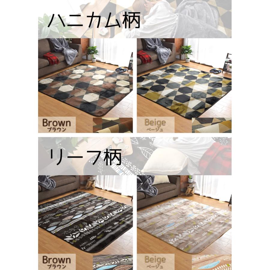 ホットカーペット本体　3畳タイプ ホットカーペット 3畳 本体 ラグセット カバー付き 約176×235cm 電気
