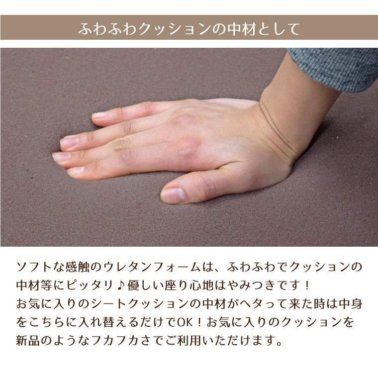 クッション 中身 43×43×2cm ソフトウレタン ヌードクッション 40枚組 シートクッション やわらかい DIY 手芸材料 緩衝材 中材の画像