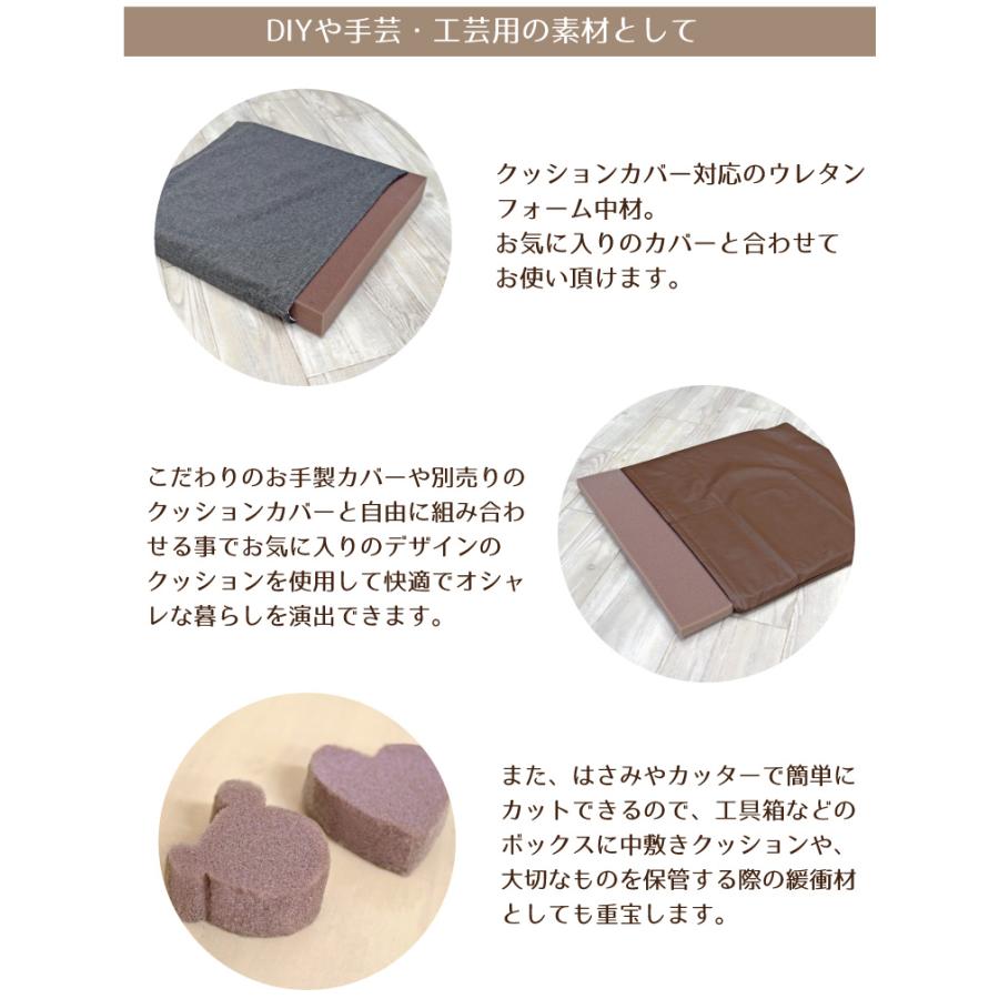 クッション 中身 43×43×2cm ソフトウレタン ヌードクッション 40枚組 シートクッション やわらかい DIY 手芸材料 緩衝材 中材の画像