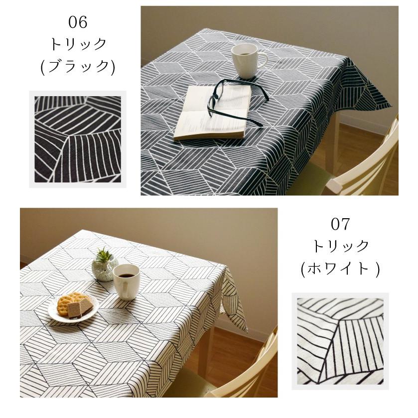 テーブルクロス 北欧 布 正方形 約130×130cm おしゃれ 洗える 四角形